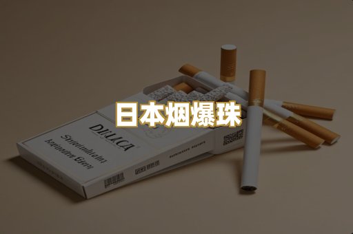 越南代工烟